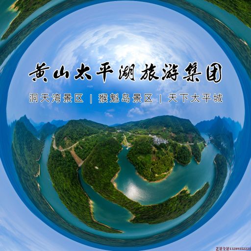 田林720全景拍摄