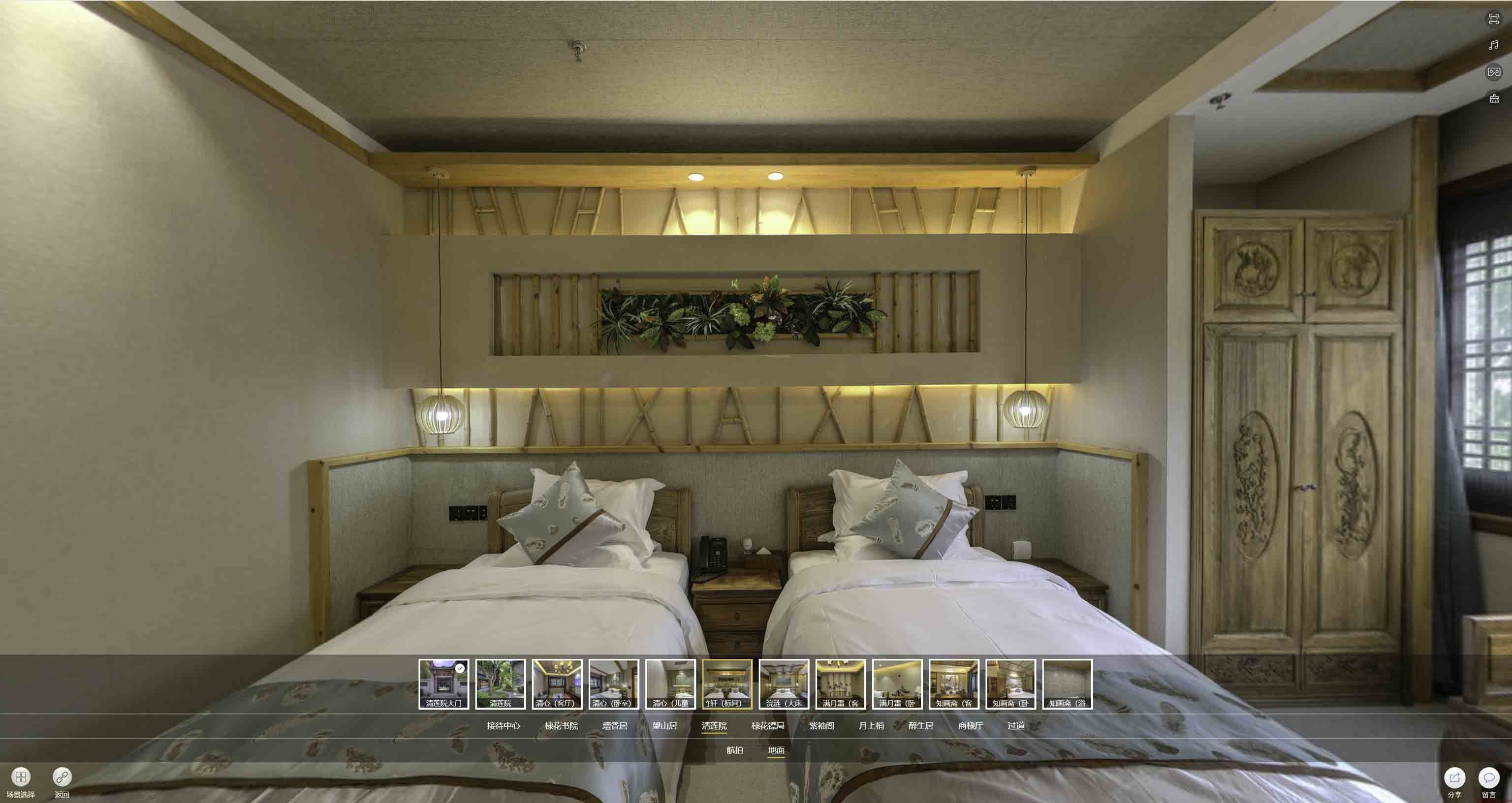 田林中交长安里VR全景样板间